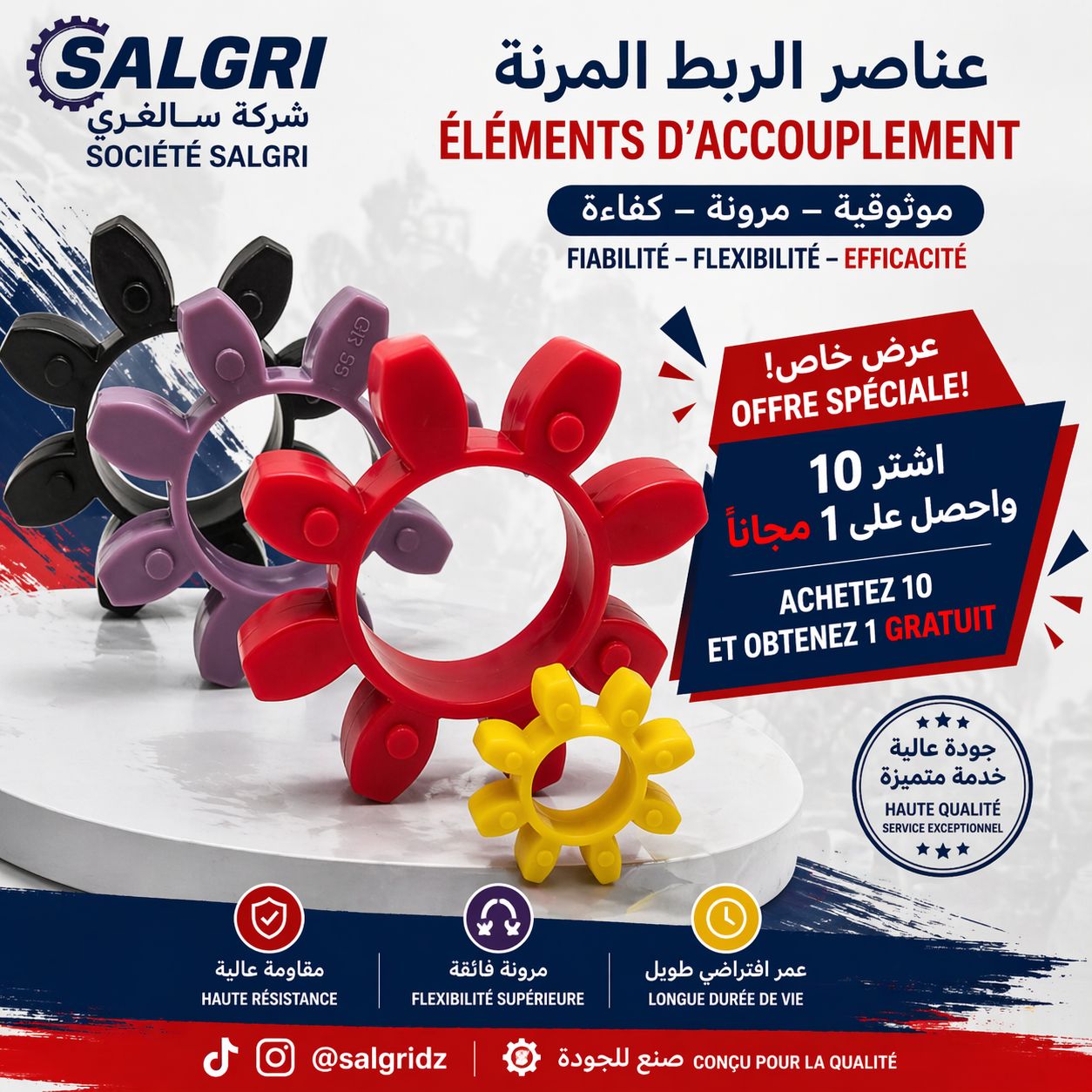Témoignage client 4